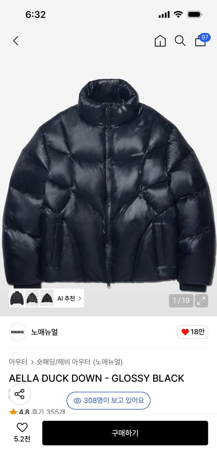 노매뉴얼 엘라 덕다운 패딩 유광 글로시M 상품이미지1