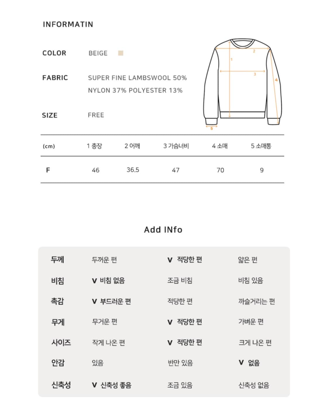 보카바카 플라워 자수 니트-베이지 상품이미지7