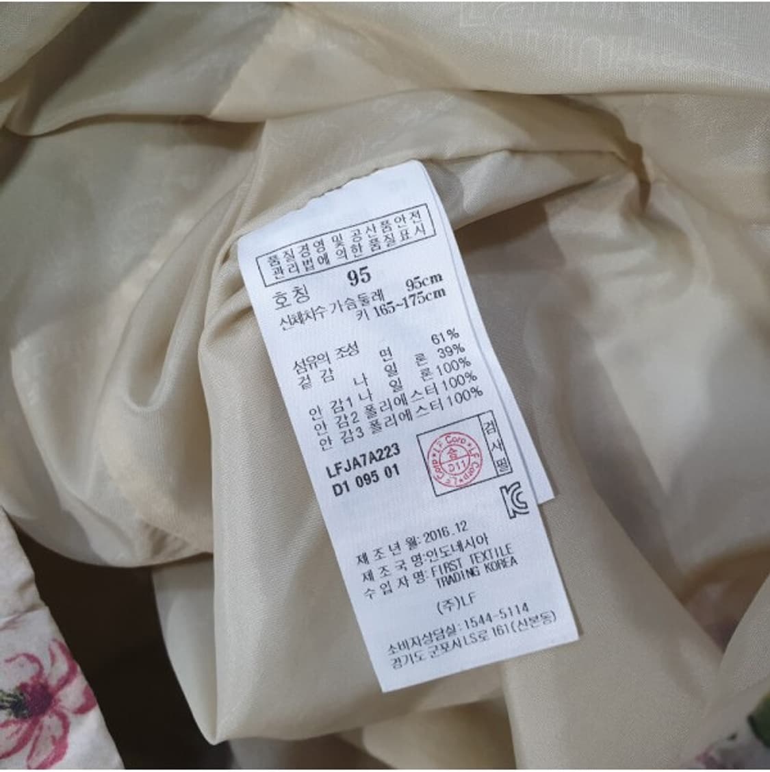 라푸마 여성 바람막이 사파리 점퍼 95 상품이미지5