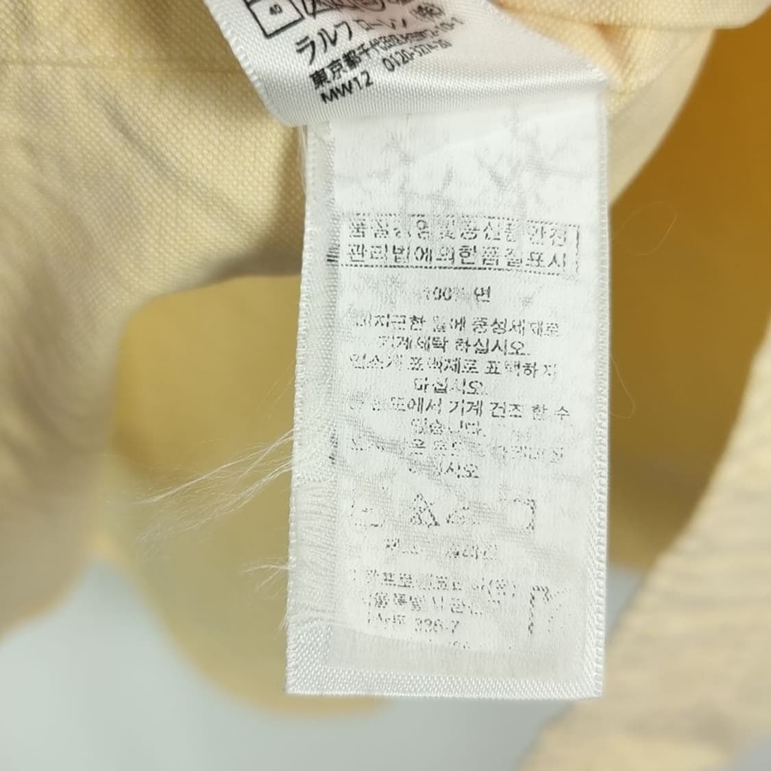 [폴로 랄프로렌] 포니 로고 오버핏 자수 반팔 셔츠 M14678 상품이미지8