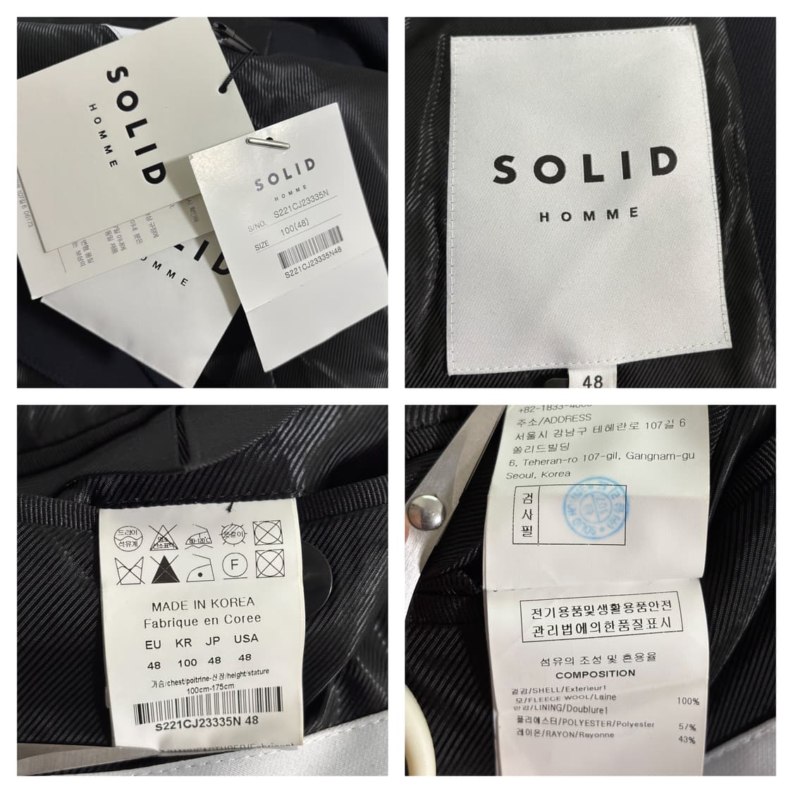 새상품)솔리드옴므 오버사이즈드 울 블레이저 자켓48/네이비 상품이미지6