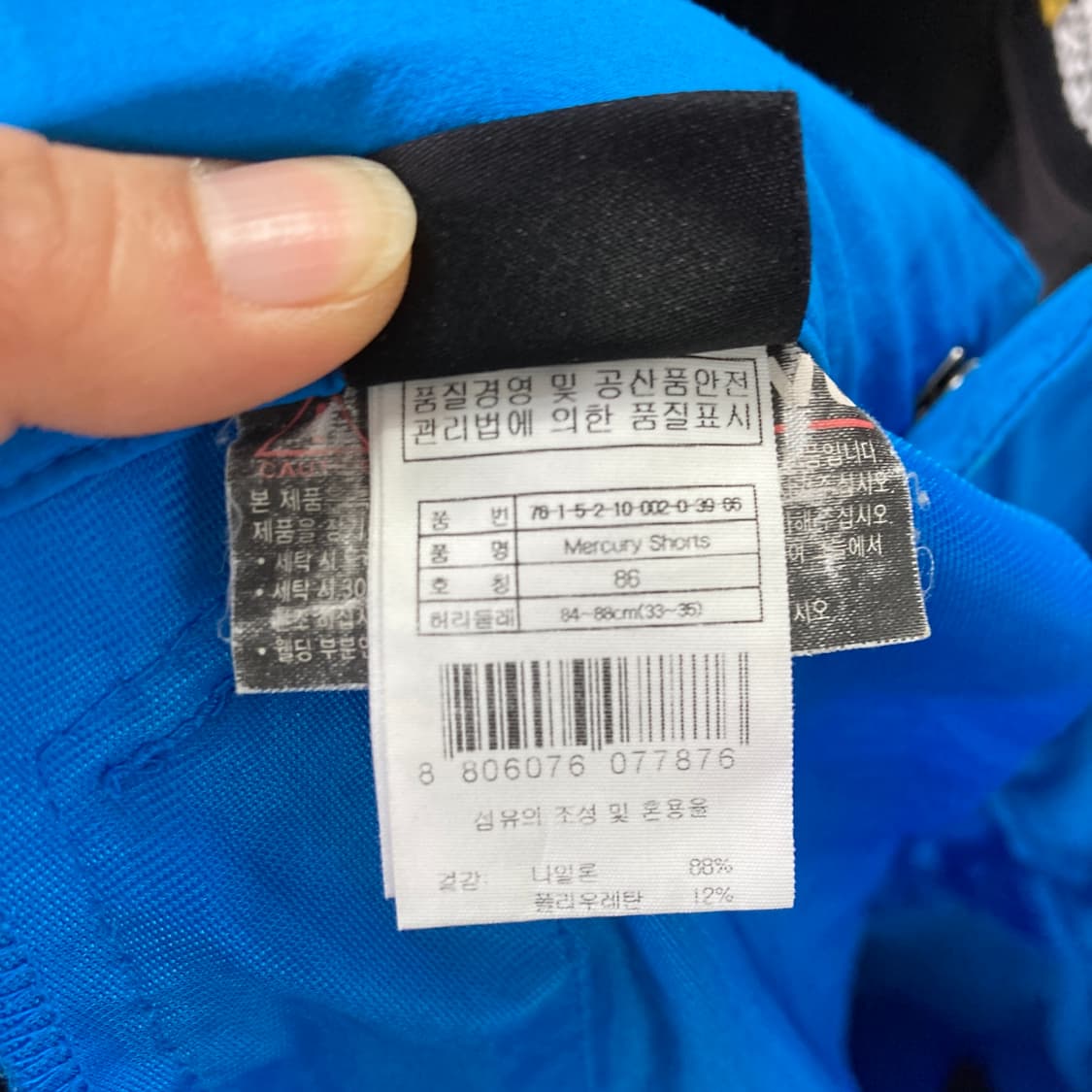 살로몬 남 아웃도어반바지 블루 34 영구제 상품이미지4