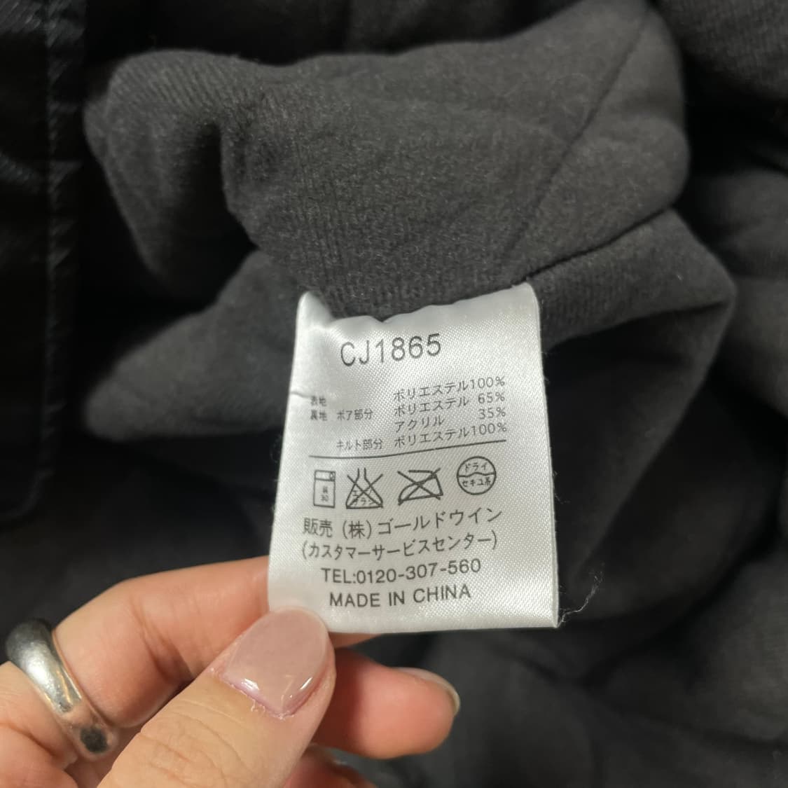 챔피온 블랙 빅로고 양털 돕바 롱 자켓 상품이미지7