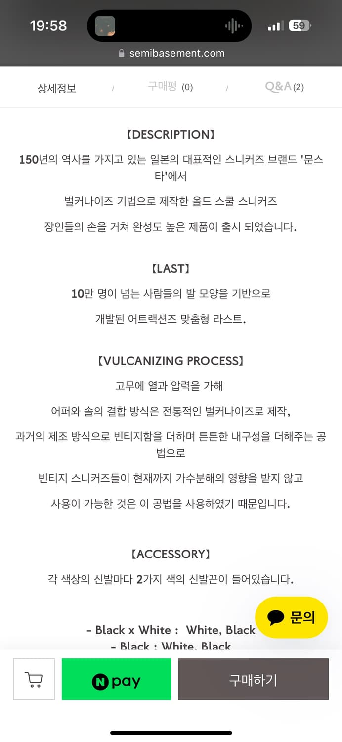 어트랙션즈 Lot.408 스니커즈 280-290 상품이미지7