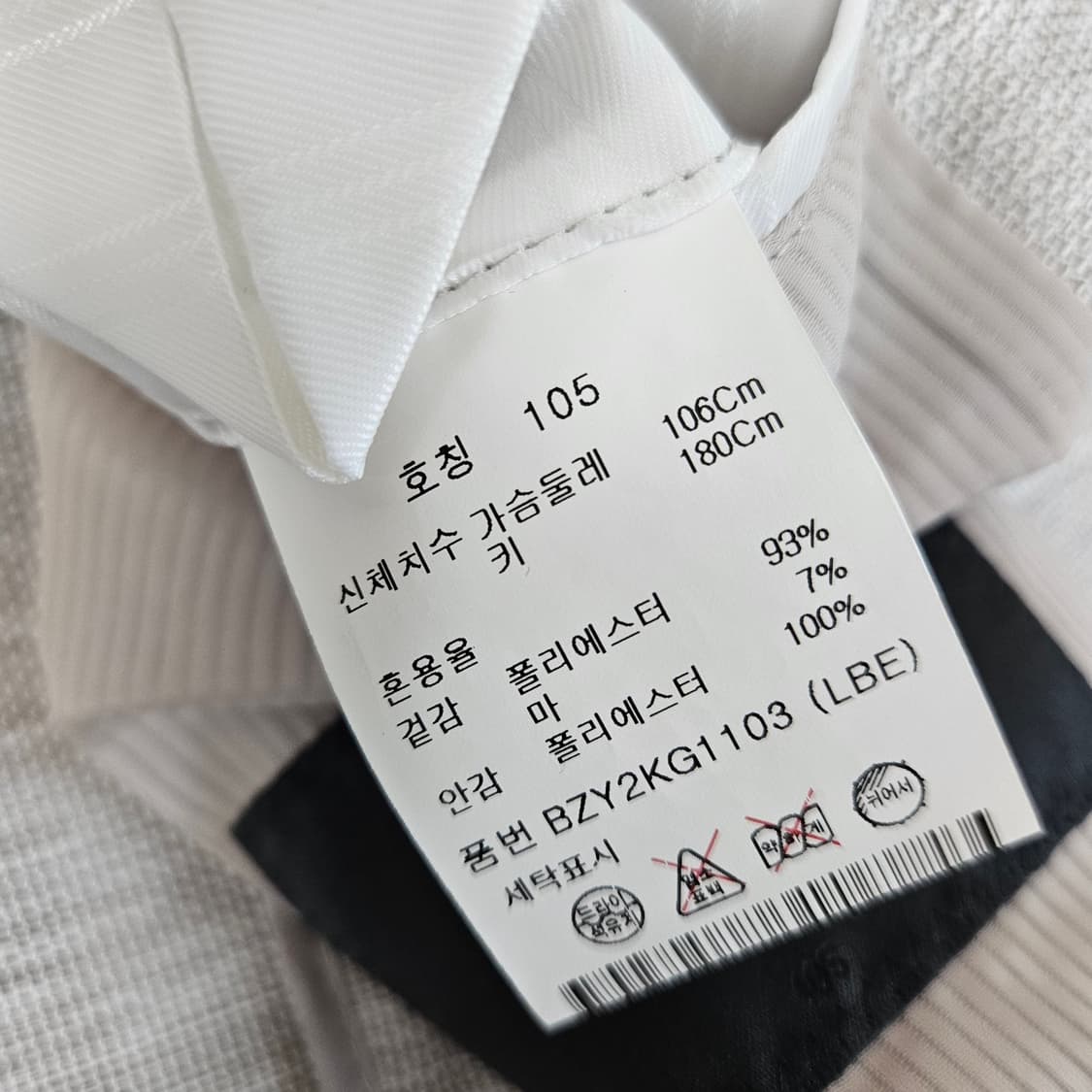 앤드지 여름 블레이저 자켓 남자100 상품이미지9