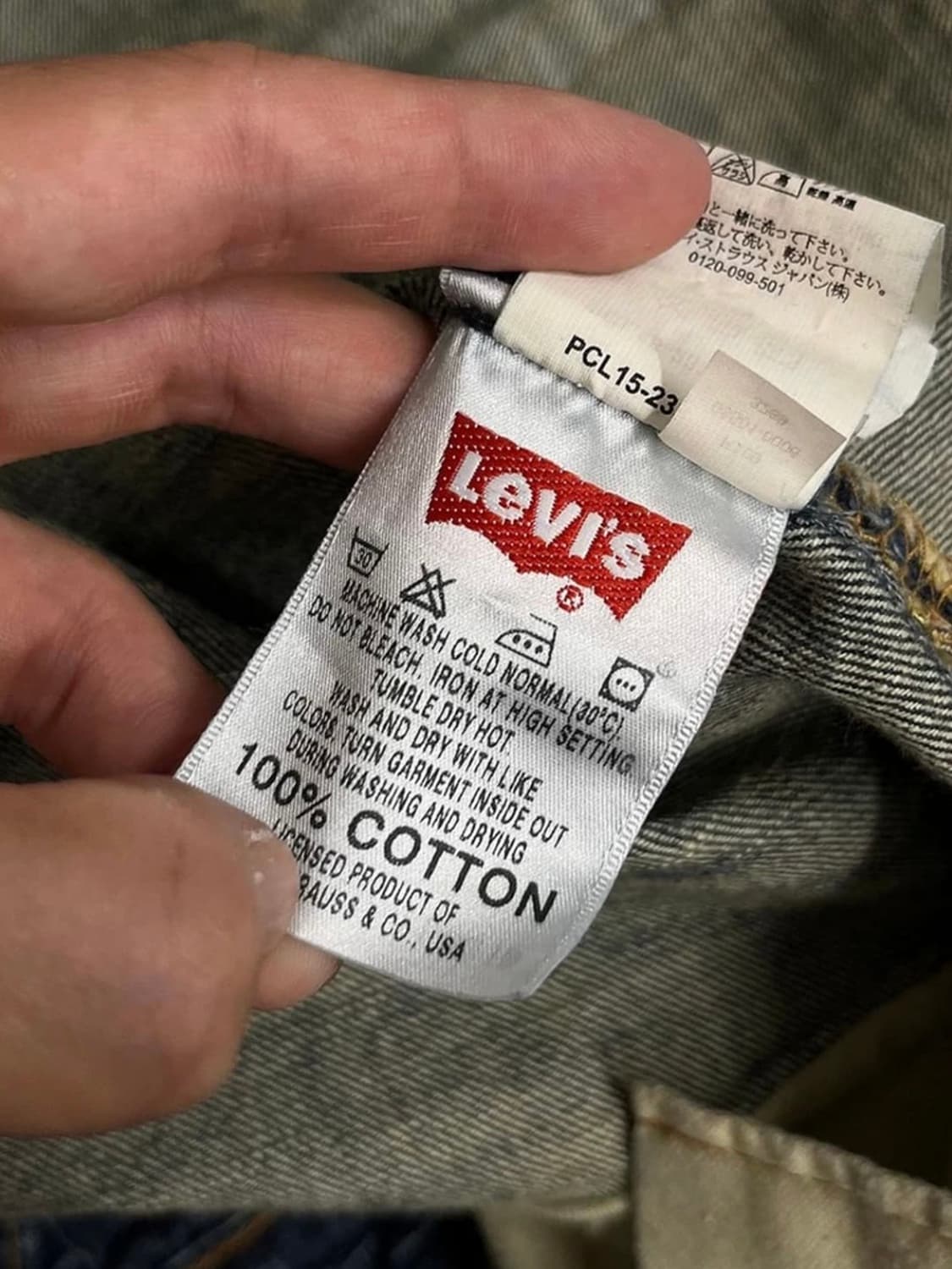 리바이스 00s 501 와이드 스트레이트 데님팬츠 상품이미지4