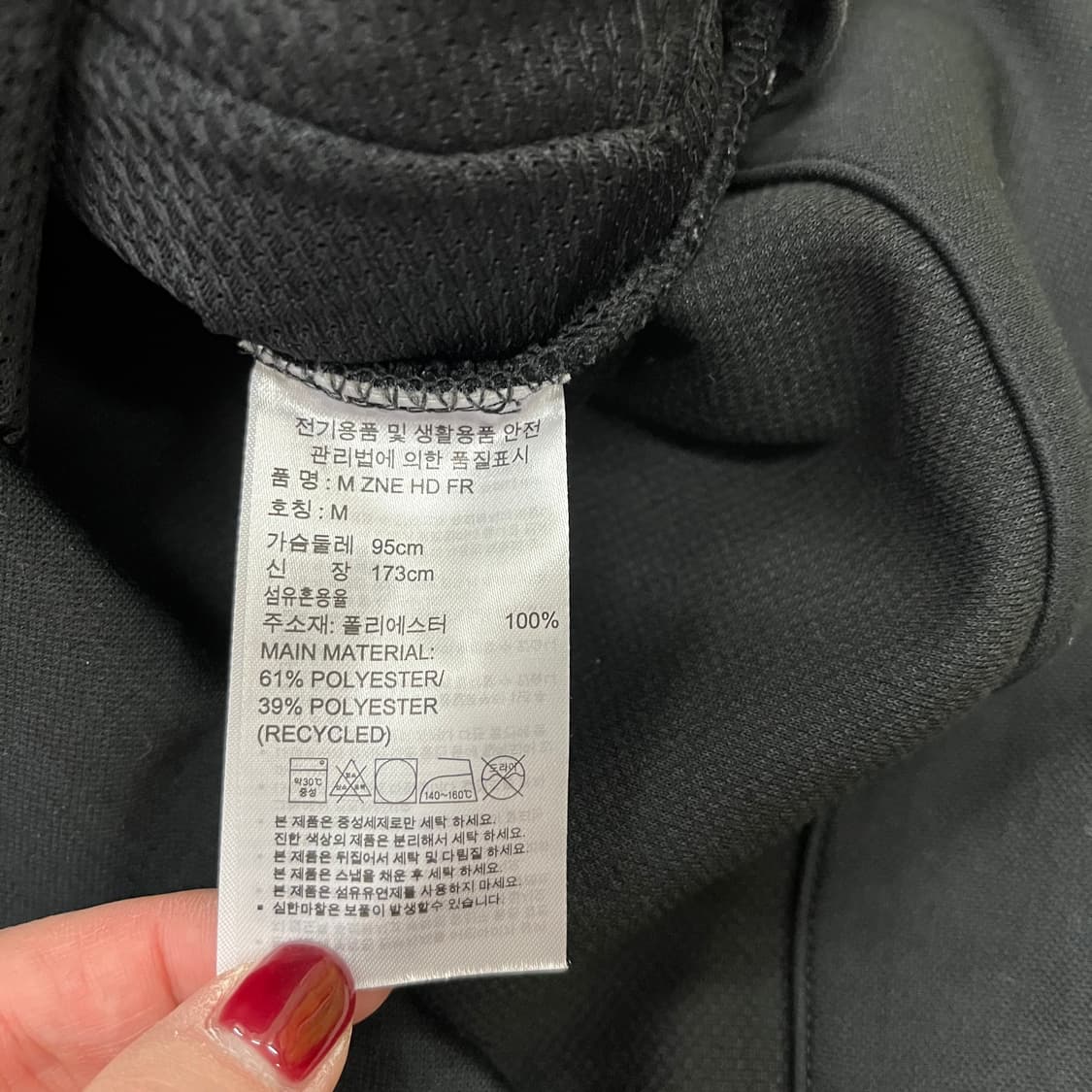 [M] 아디다스 ZNE 풀집업 후드 자켓 0102M1 상품이미지3