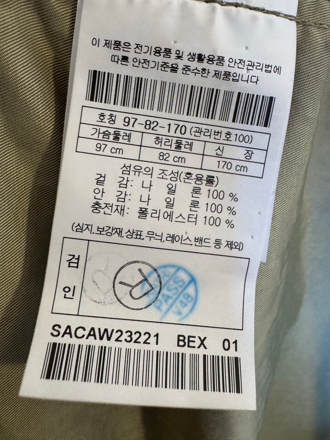 [100]시리즈 series 밀리터리 모즈코트 23FW 상품이미지5