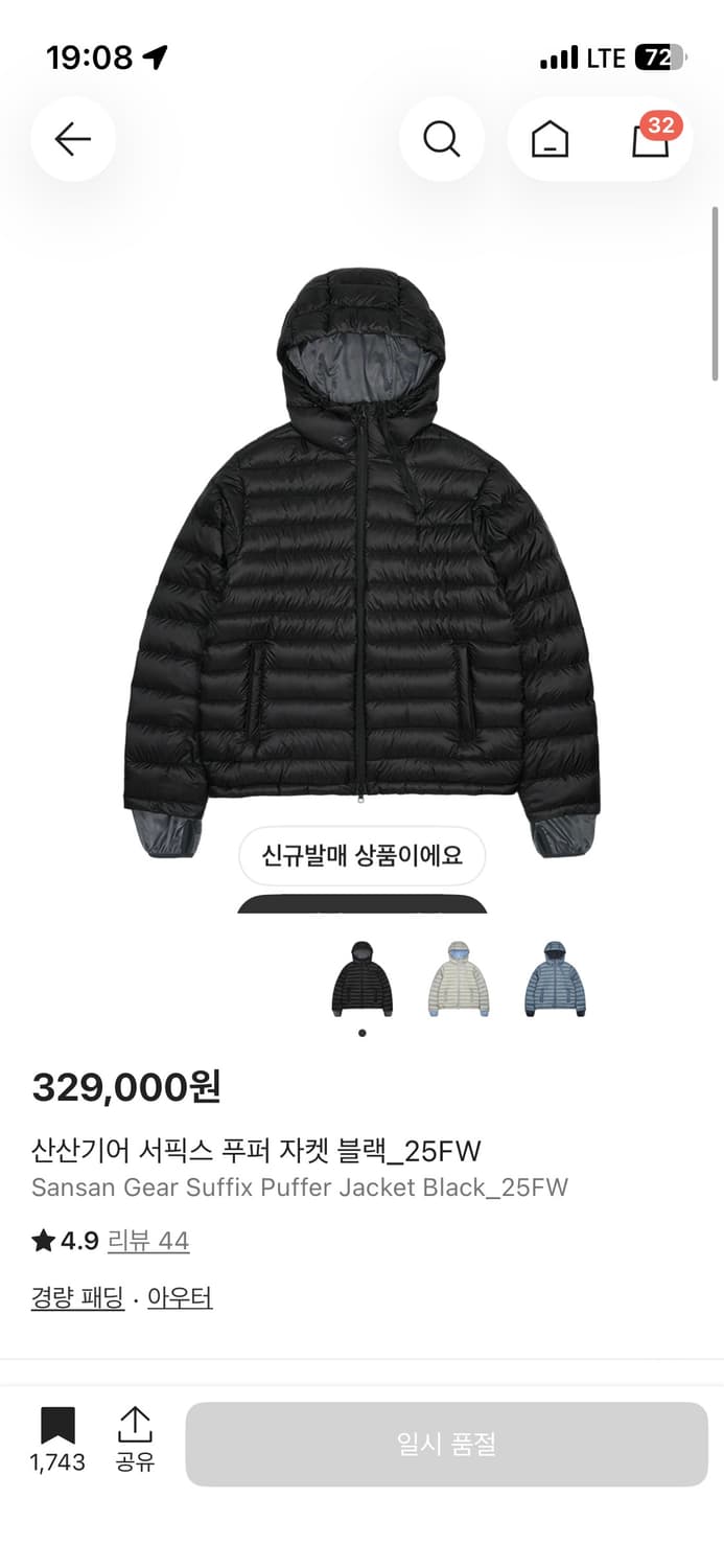 산산기어 서픽스 푸퍼 자켓 블랙 0사이즈 상품이미지1