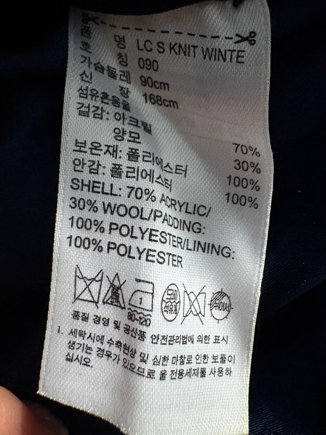 Adidas 아디다스 파이어버드 셔링퀄팅 니트 패딩 상품이미지8