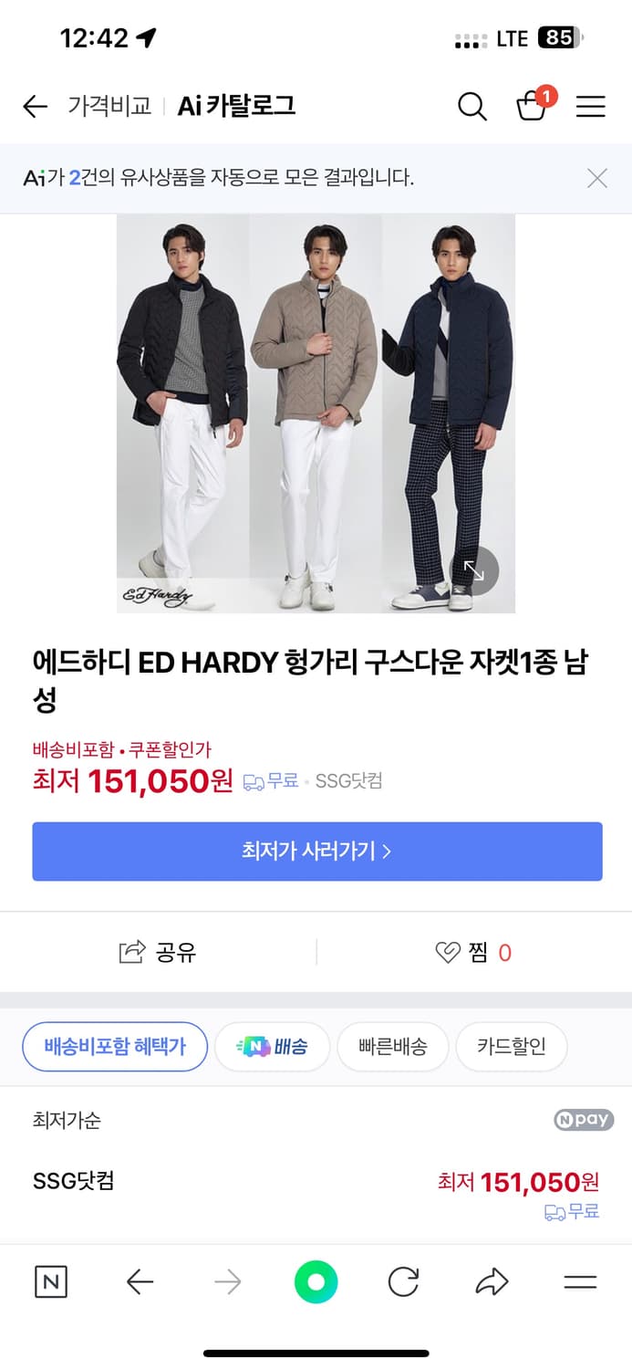 에드하디 헝가리 구스다운 자켓 상품이미지9