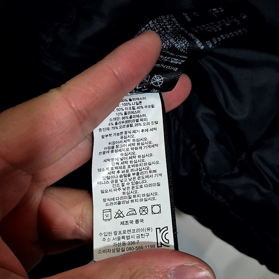 Polo Ralph Lauren 폴로 랄프로렌 RLX 로버다운 패딩 점퍼 상품이미지6