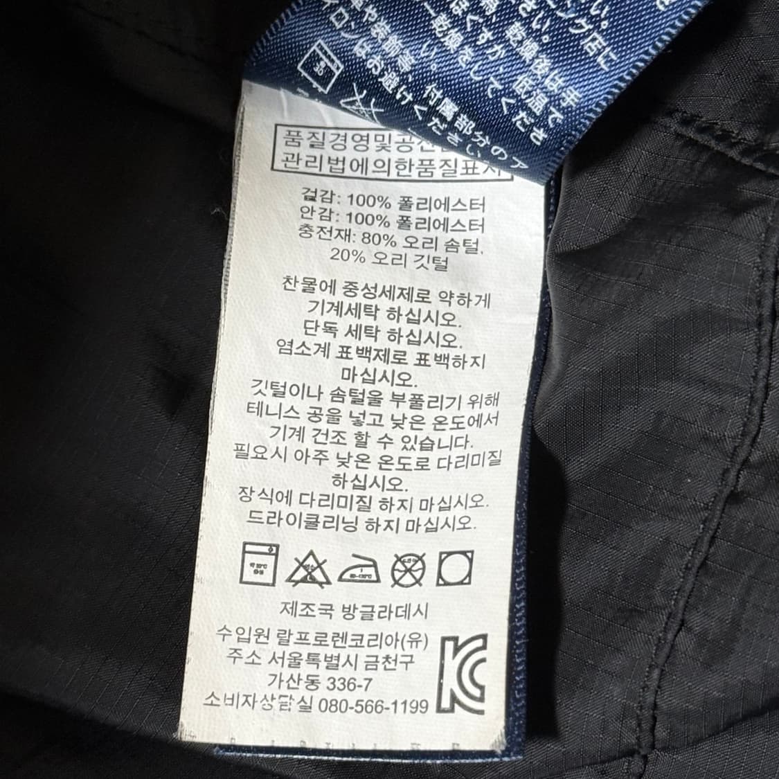 폴로 랄프로렌 패딩 100 상품이미지9