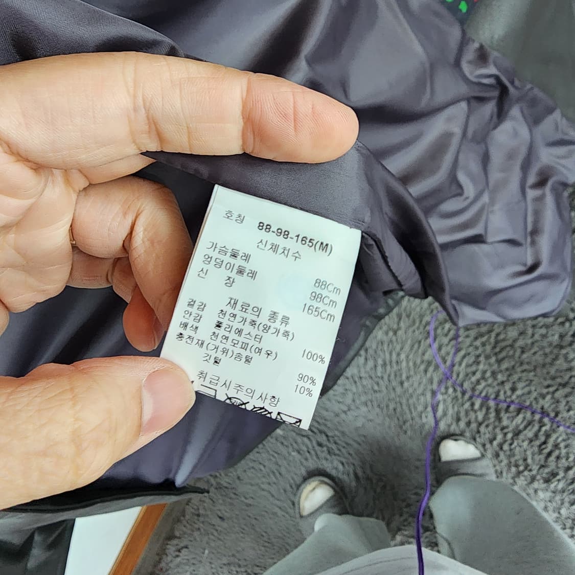 로보 가죽 패딩 롱 코트 상품이미지3