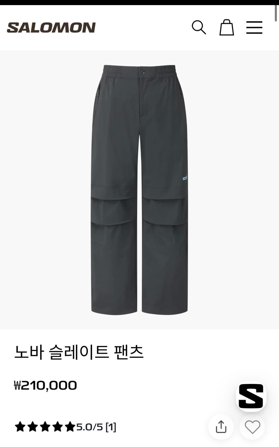 살로몬 노바 슬레이트 팬츠 공용 라지 상품이미지1