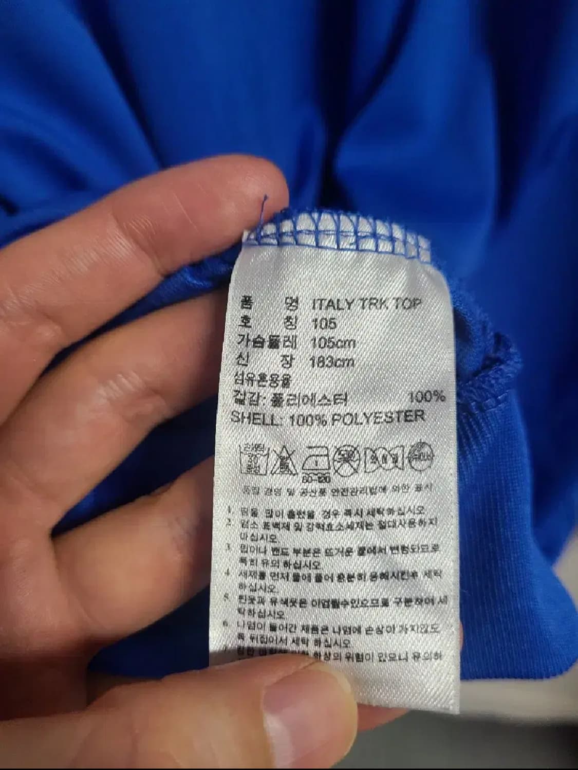 아디다스 이탈리아 트랙탑 져지 상품이미지7