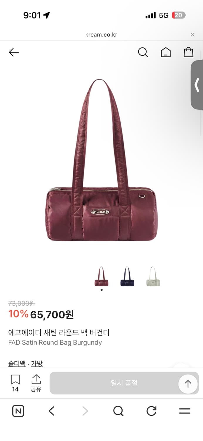 에프에이디 새틴 라운드 백 버건디 상품이미지1