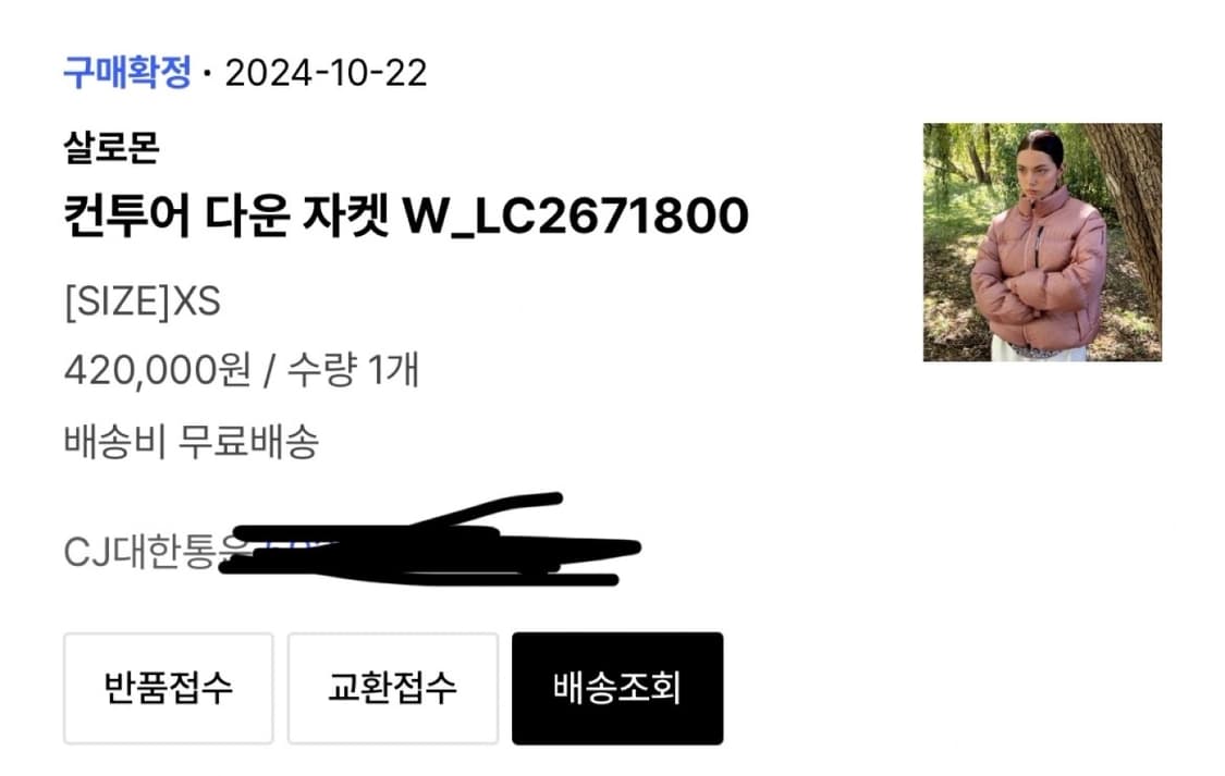 살로몬 패딩 xs 상품이미지4