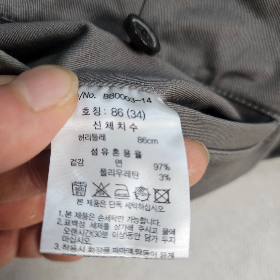 W34 브룩스브라더스 슬림 핏 치노 팬츠0312Y 상품이미지4