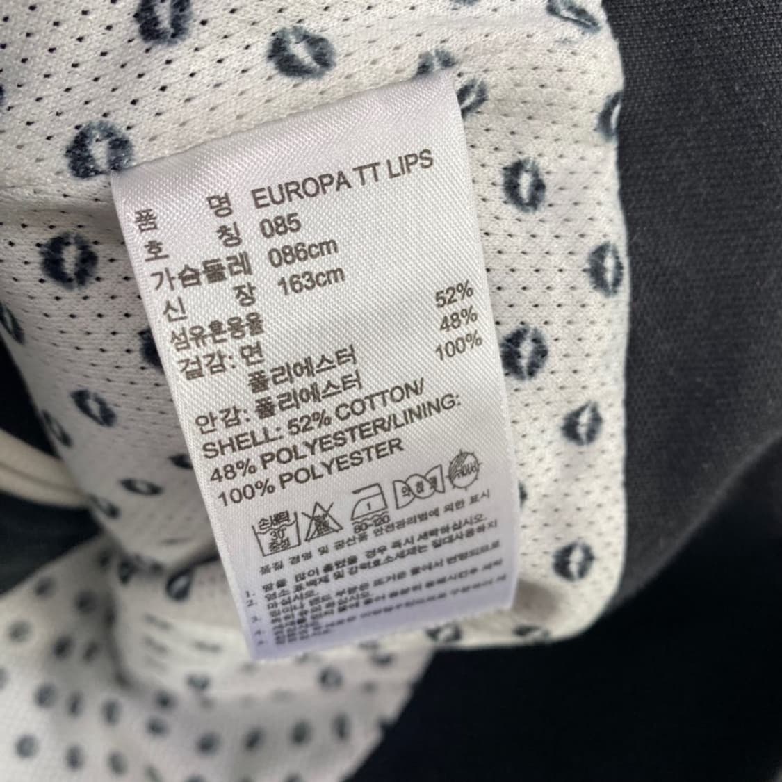 [85] 아디다스 유로파 트랙탑 상품이미지4