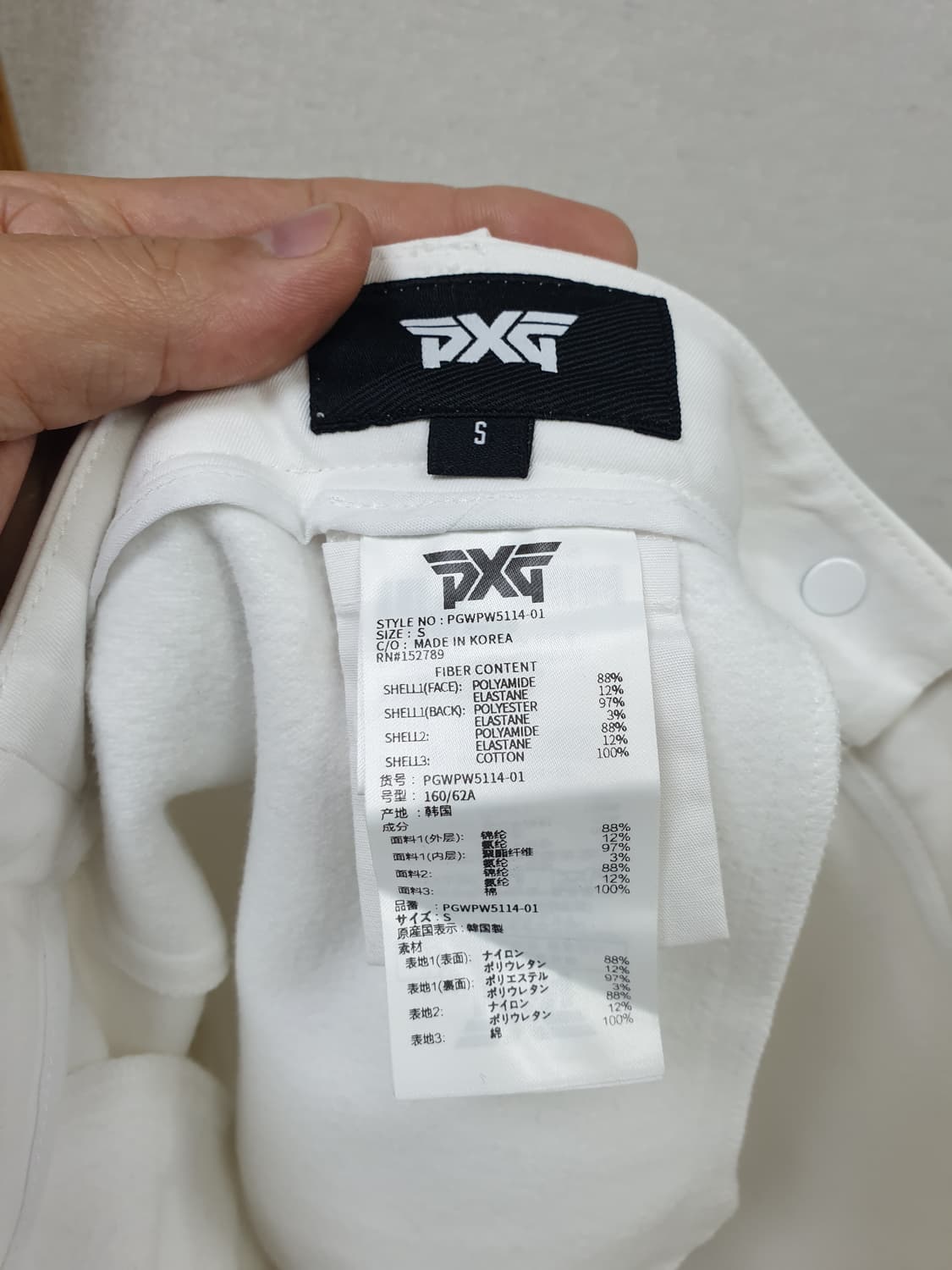 [s/정품/22년] PXG 여성 화이트 골프 바지 상품이미지8