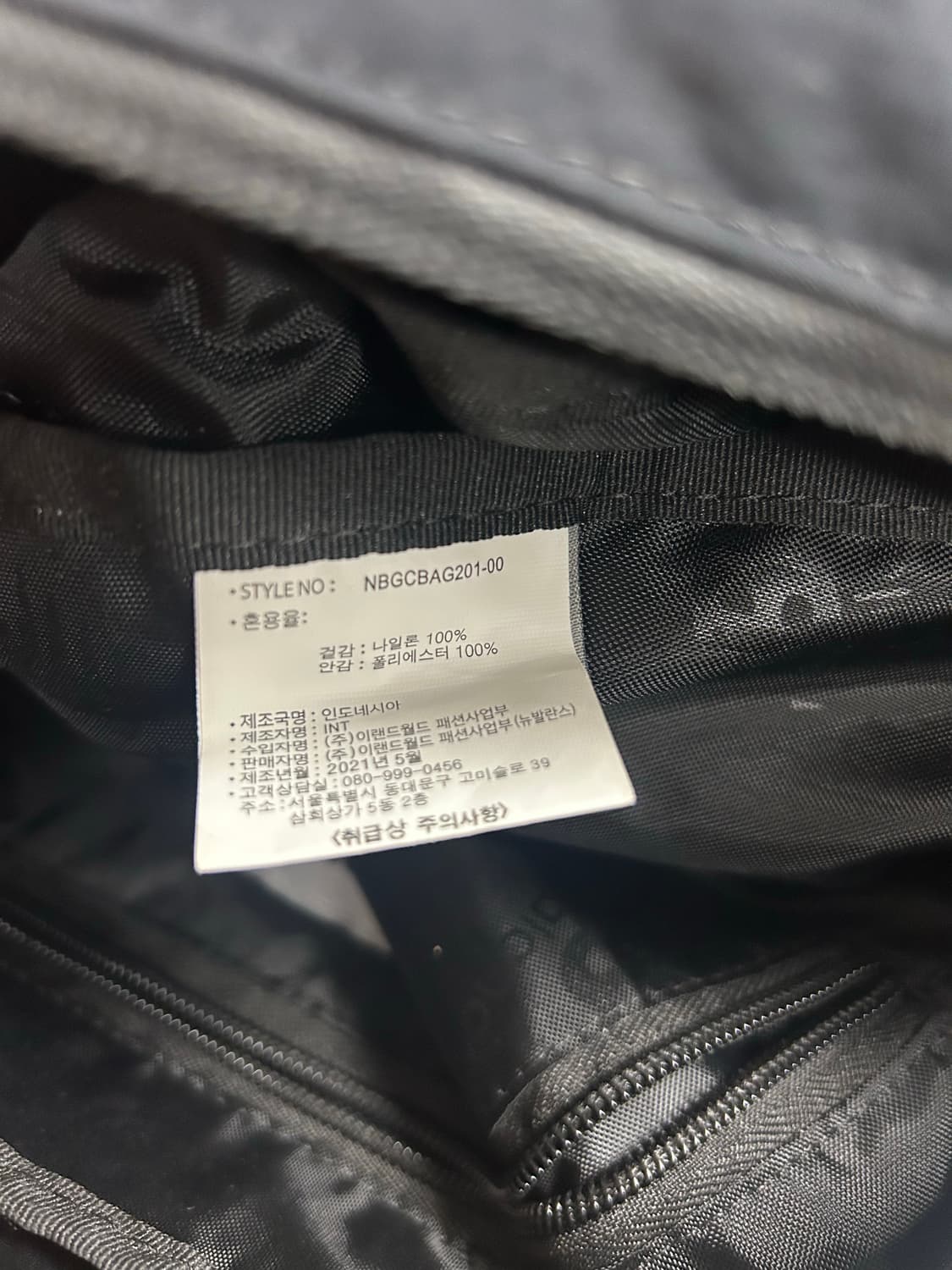 뉴발란스 블랙 힙색 슬링백 가방 상품이미지6