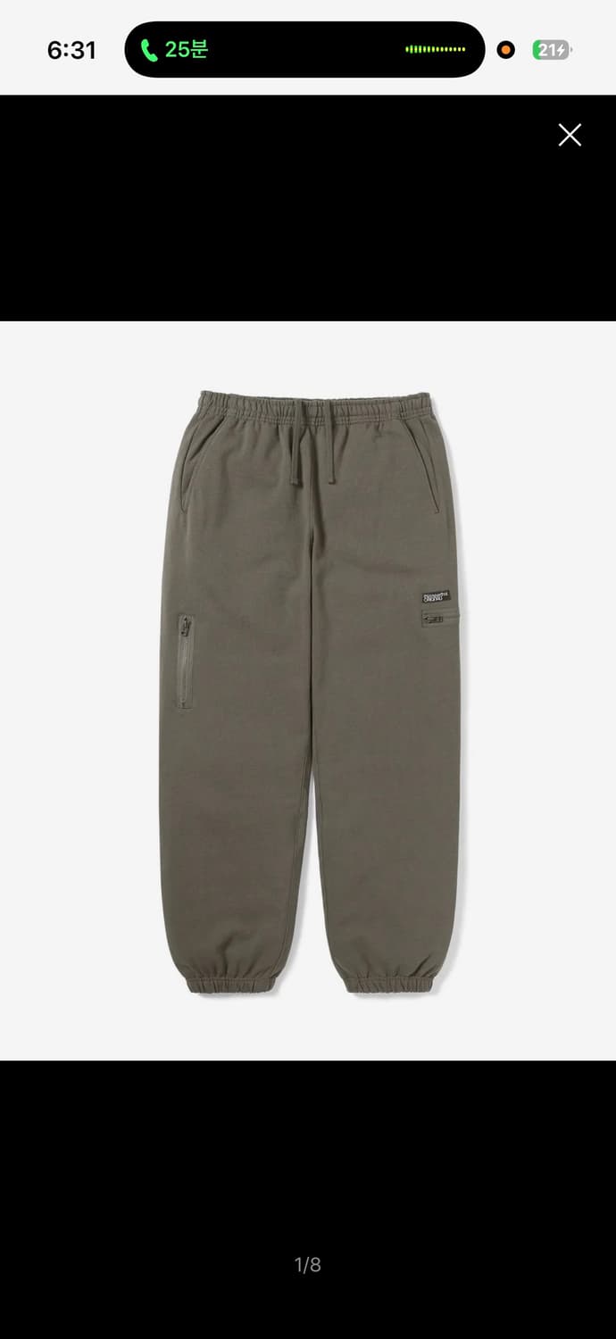 디스이즈네버댓 스웻팬츠 M 상품이미지1