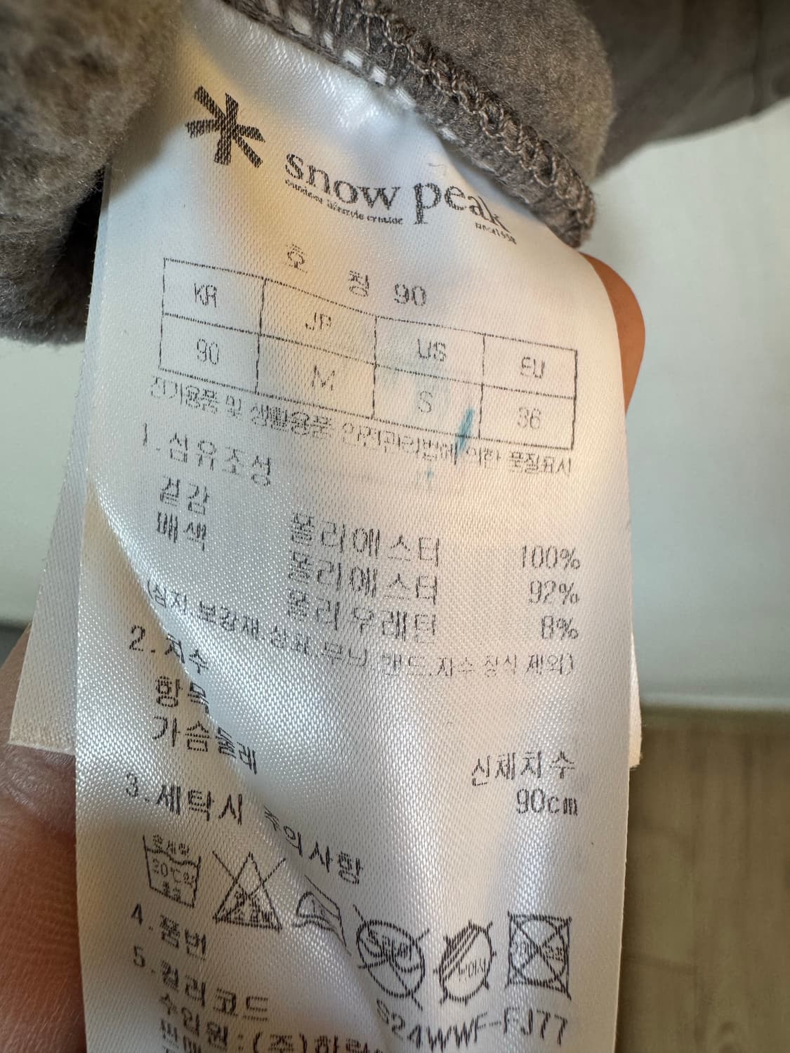 [M]스노우피크 니트 가디건 상품이미지4