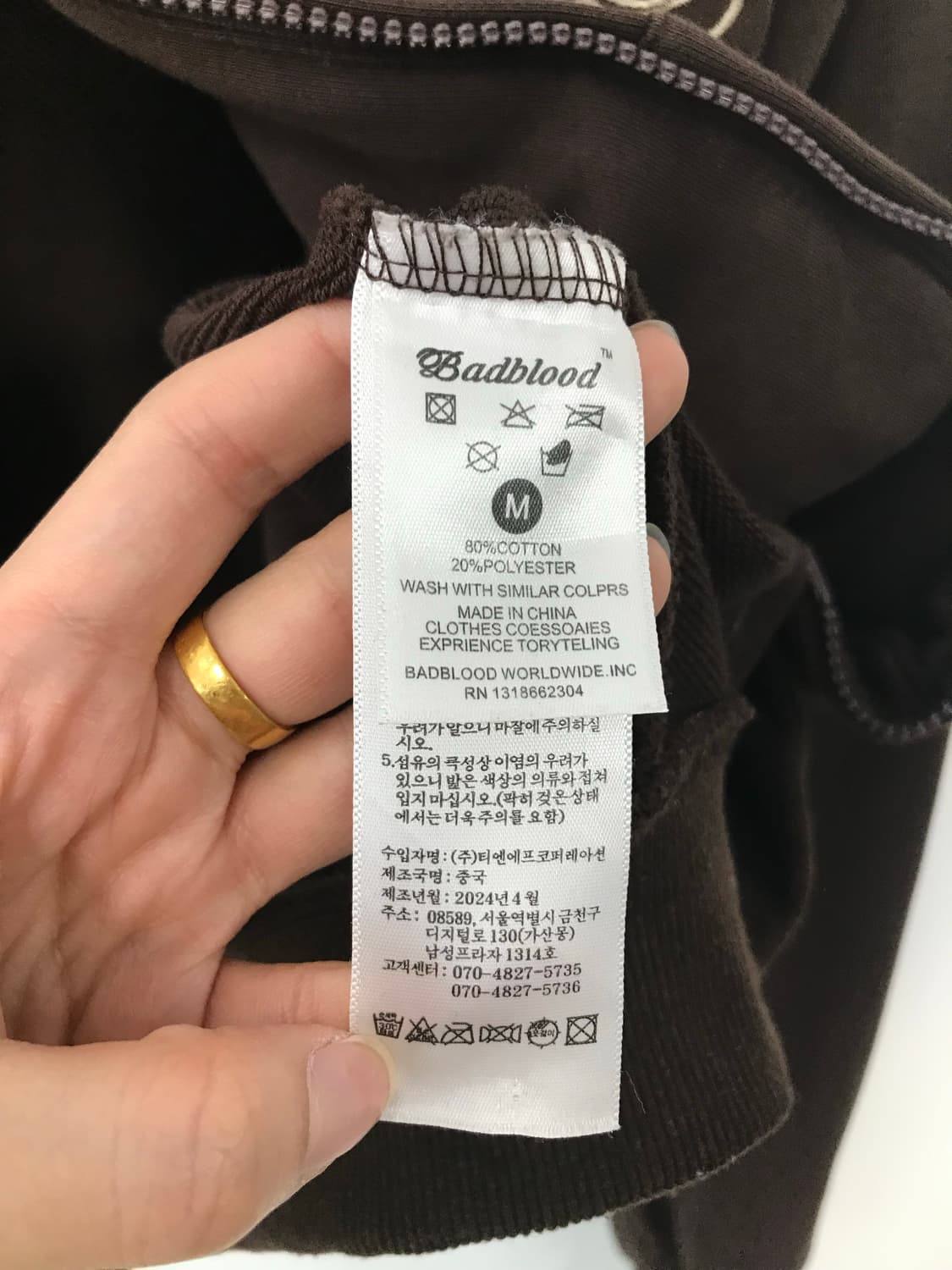 배드블러드 미스틱 캡슐 브라운 후드집업 상품이미지8