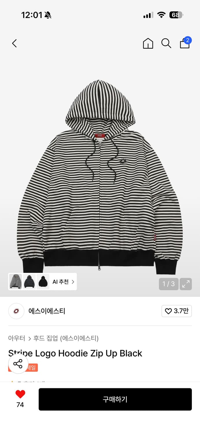 에스이에스티 스트라이프 후드집업 새상품 블랙 M 상품이미지1