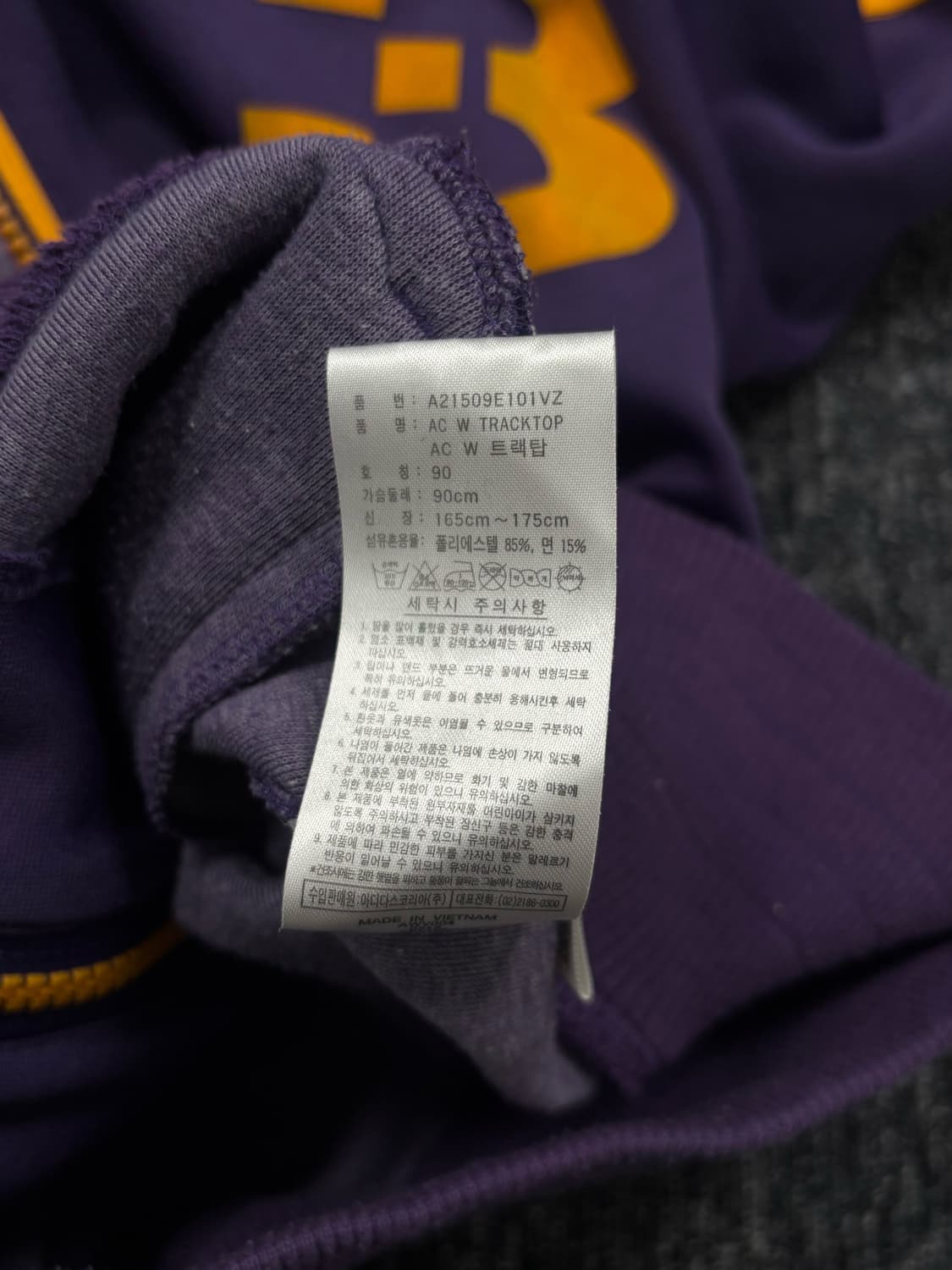 아디다스 퍼플 져지 상품이미지10