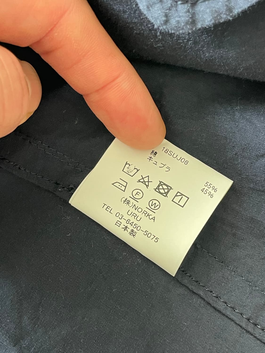 uru tokyo 벨티드자켓 상품이미지6