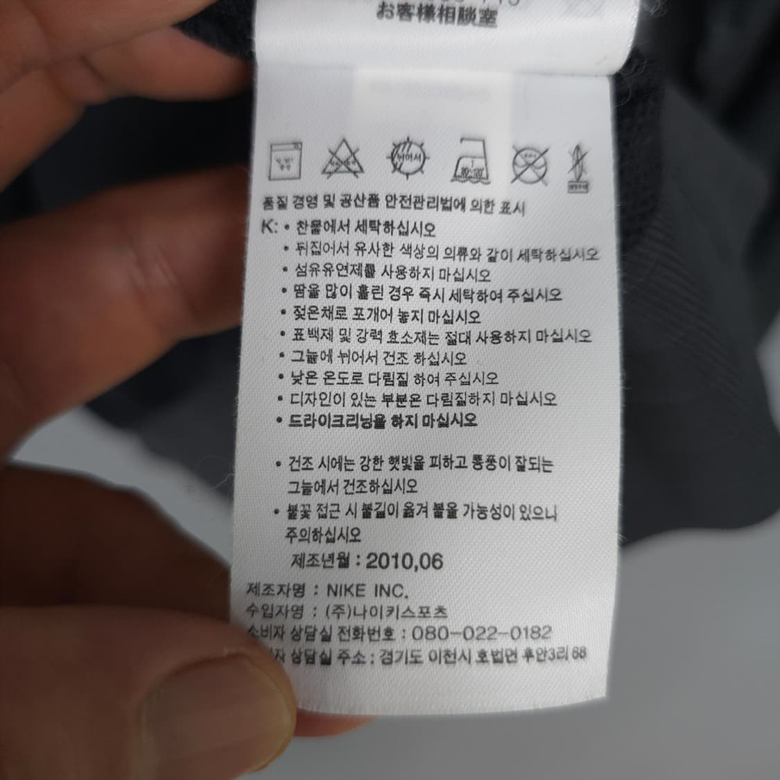 나이키 NIKE 윈드러너 여성 바람막이 자켓 L (90) 상품이미지9