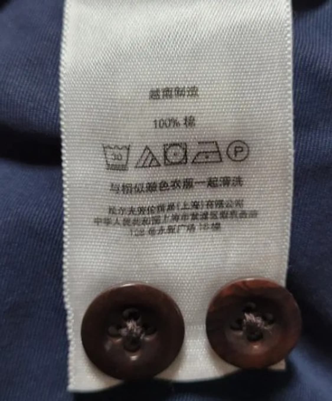 랄프로렌폴로네이비 면바지 남성 바지30 상품이미지8