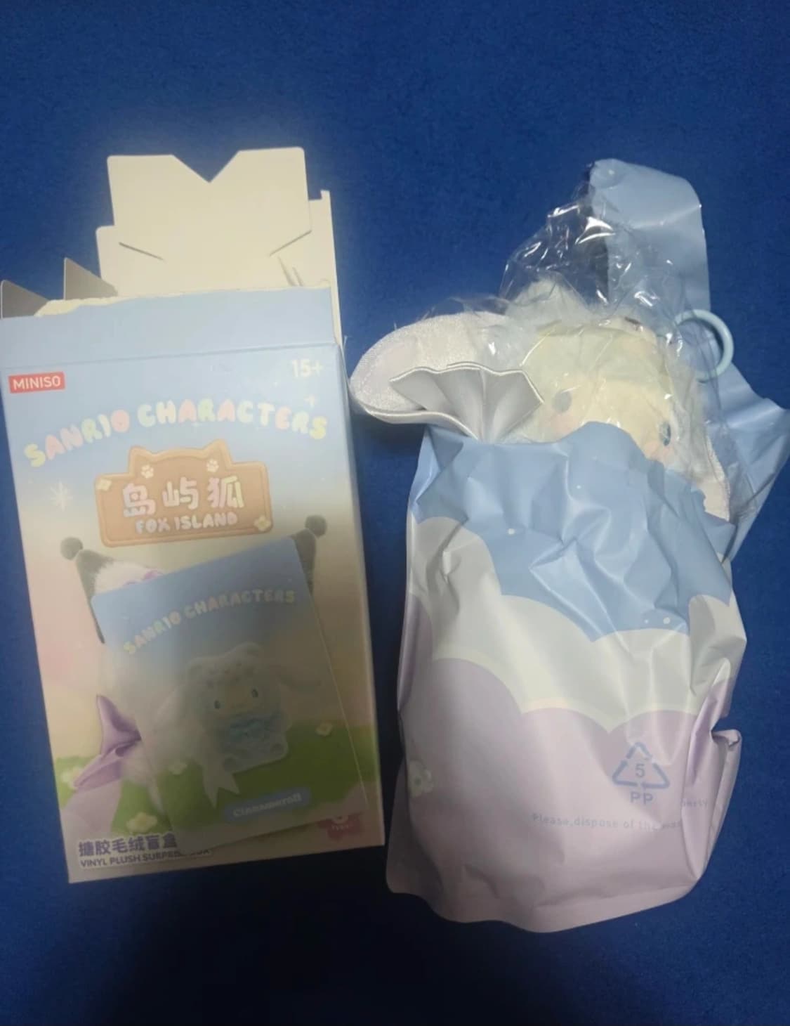 미니소 산리오 폭스 아일랜드 인형 키링(시나모롤) 상품이미지3