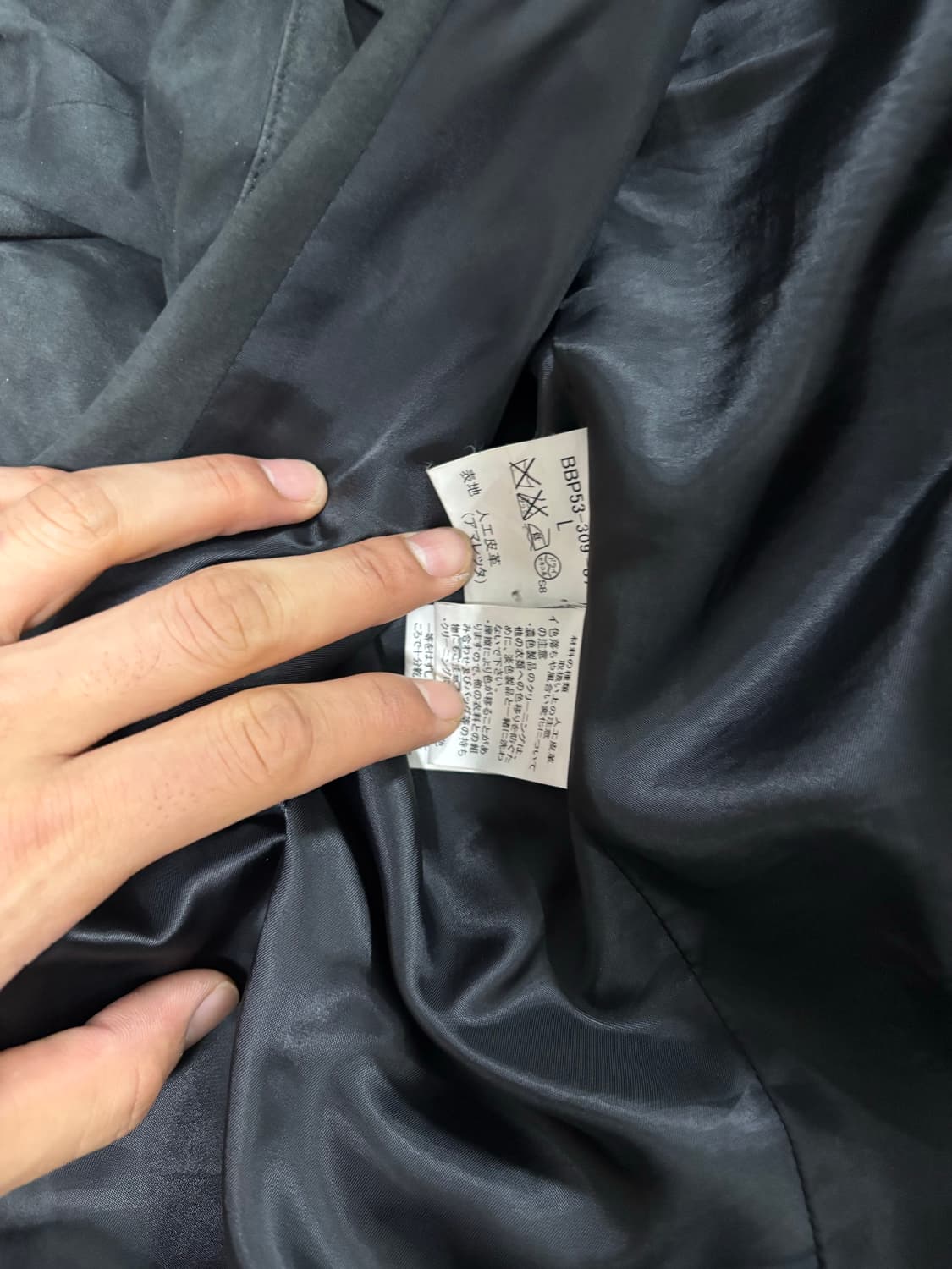 버버리 스웨이드 자켓 L 상품이미지3