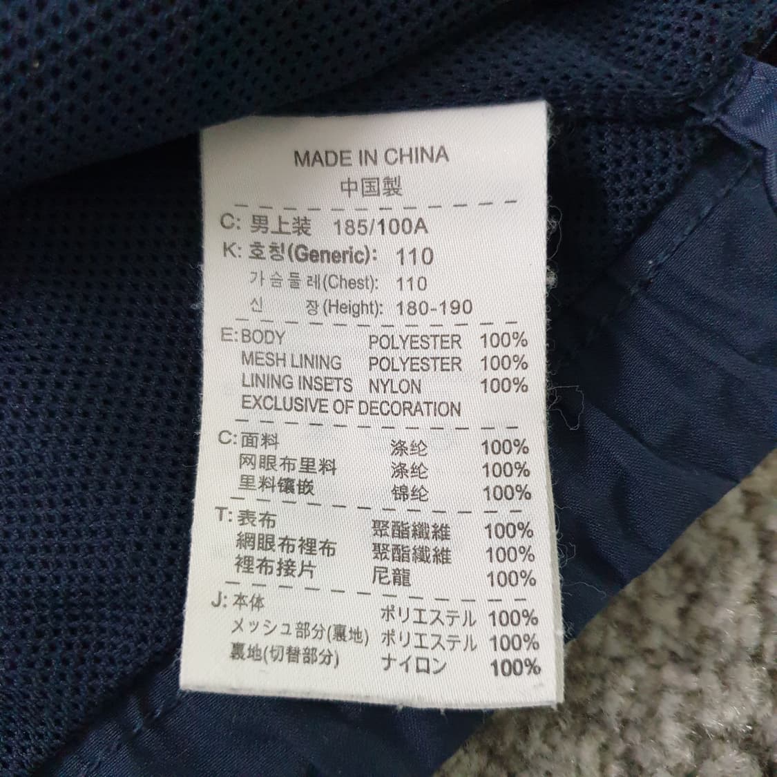 [무료배송] Nike 트레이닝 자켓 상품이미지3