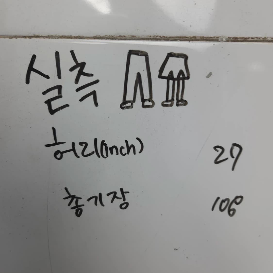 새상품) 여27 자라 와이드 스트레이드핏 연청 청바지 데님 상품이미지7