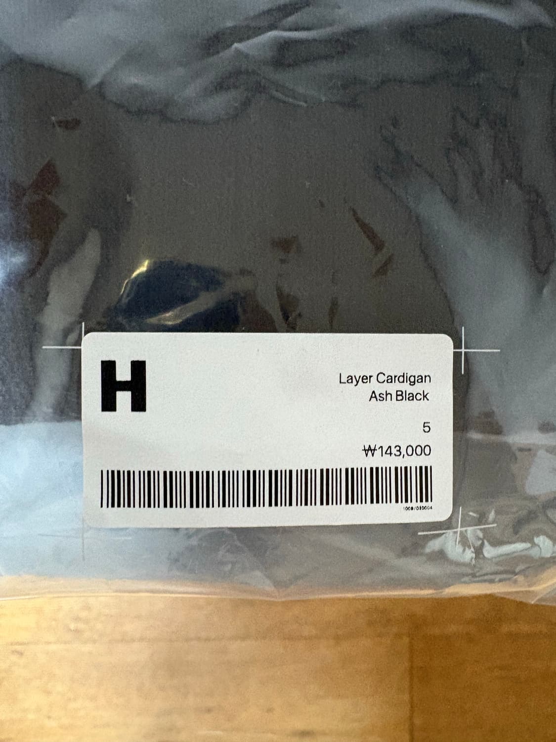 해칭룸 레이어 가디건 애쉬블랙 5 새상품 팝니다 상품이미지3
