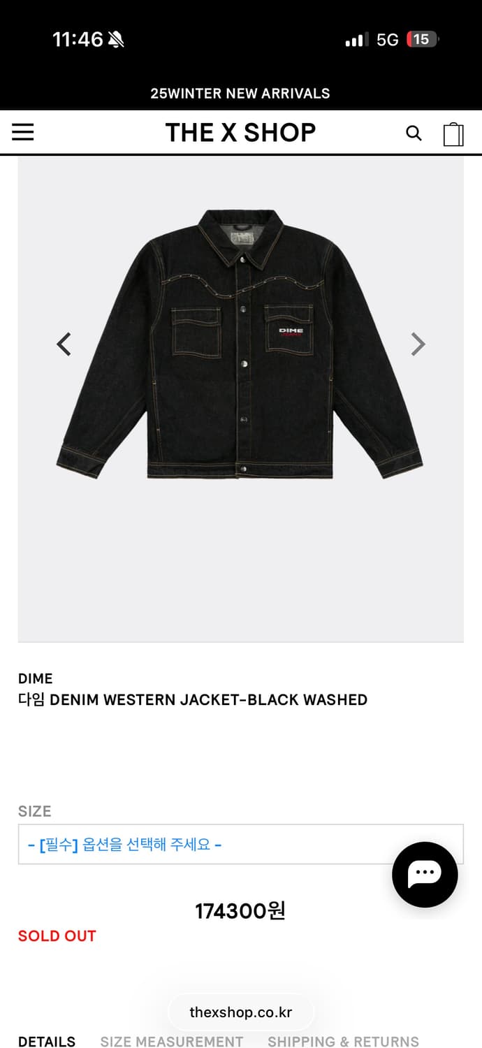 다임 데님자켓 라지 상품이미지1