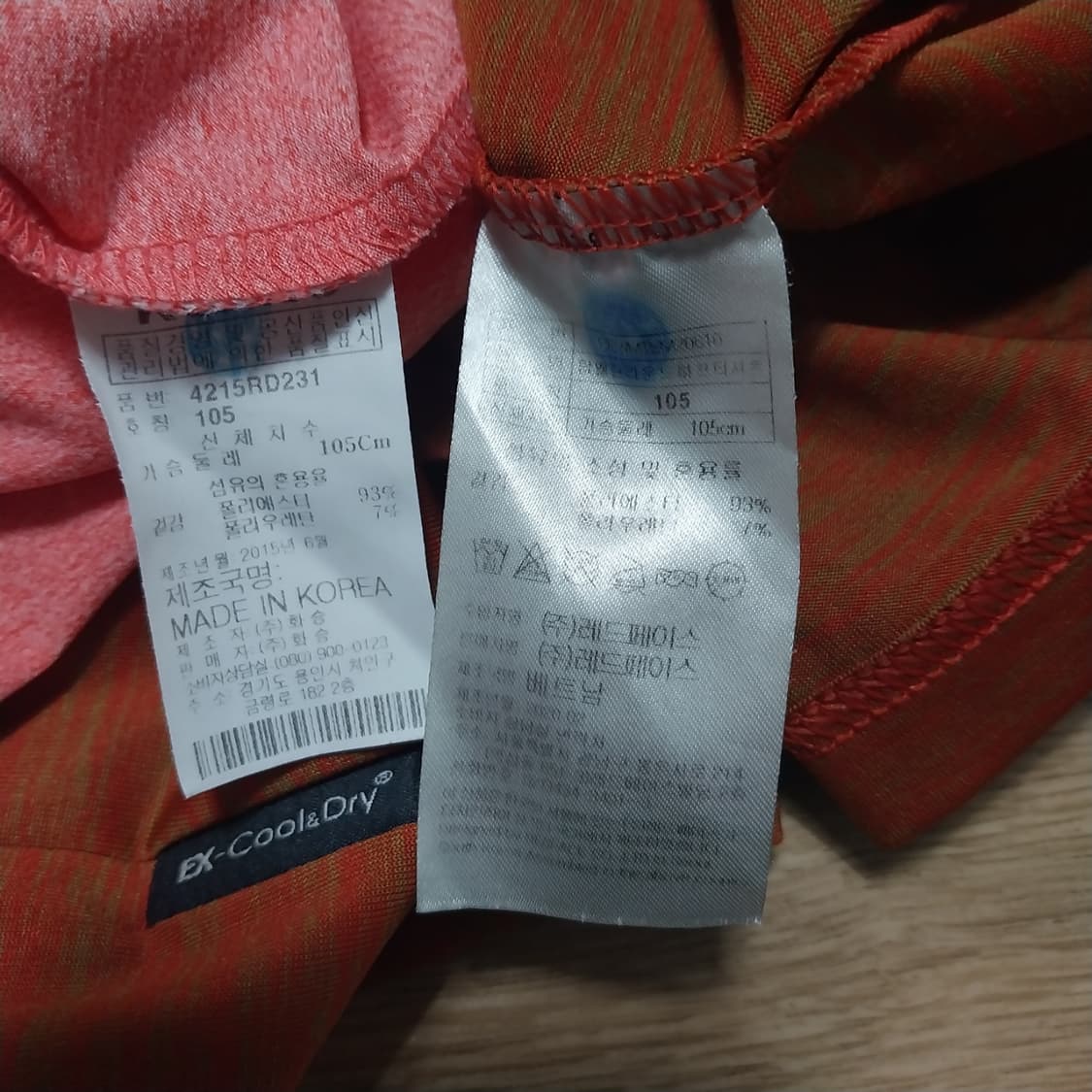 케이스위스 레드페이스 2벌 여성105  상품이미지2