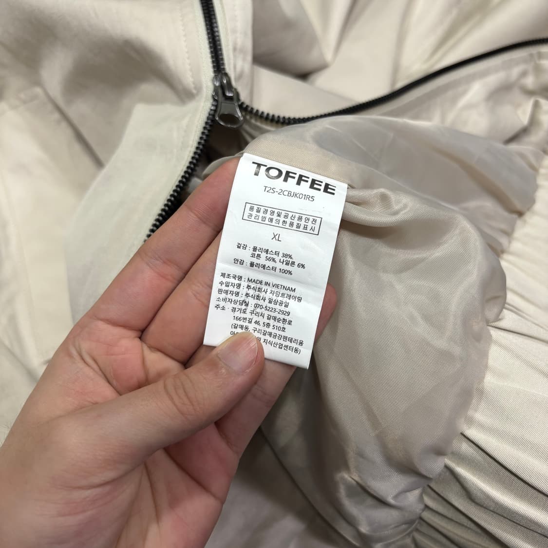 XL TOFFEE 토피 베이지 스윙탑 블루종자켓 상품이미지5