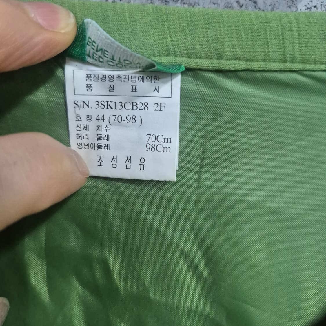 베네통 빈티지  그린 스커트 하구미/ 모리걸/ y2k  상품이미지8