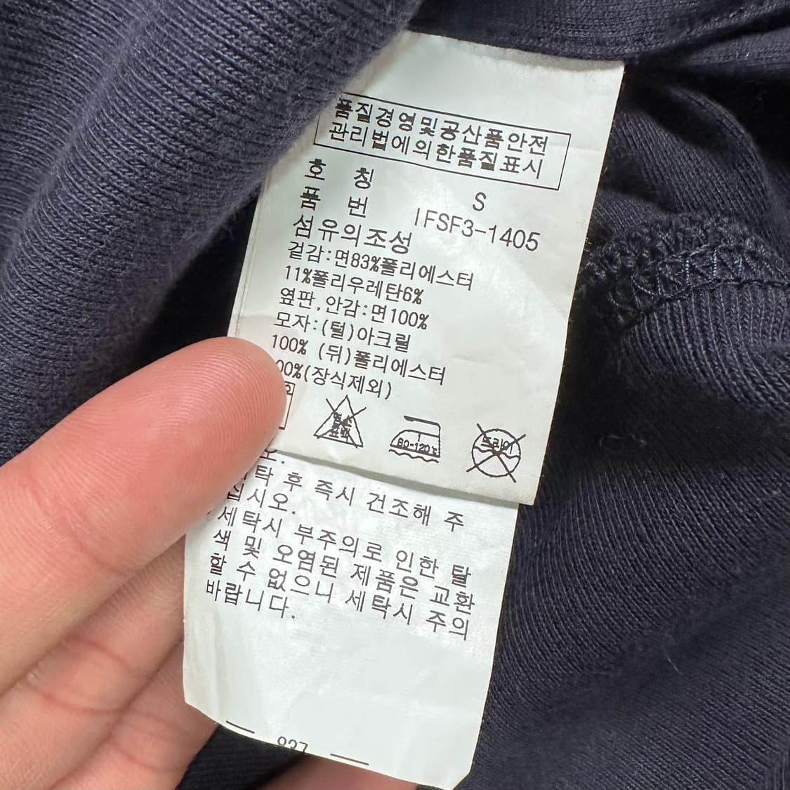 폴로 진스 퍼 후드집업 상품이미지6