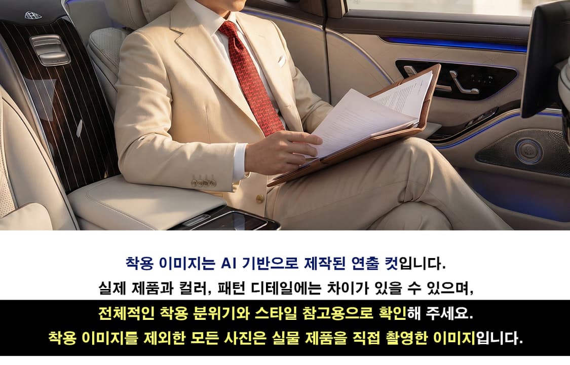 에르메스 실크 레드 H 패턴 넥타이 9.6cm A+~A등급 A19604
 상품이미지2