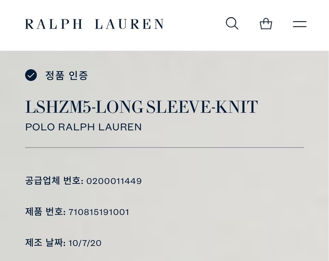 신형 QR라벨 폴로 랄프로렌 베어 블랙 반집업 니트 상품이미지5