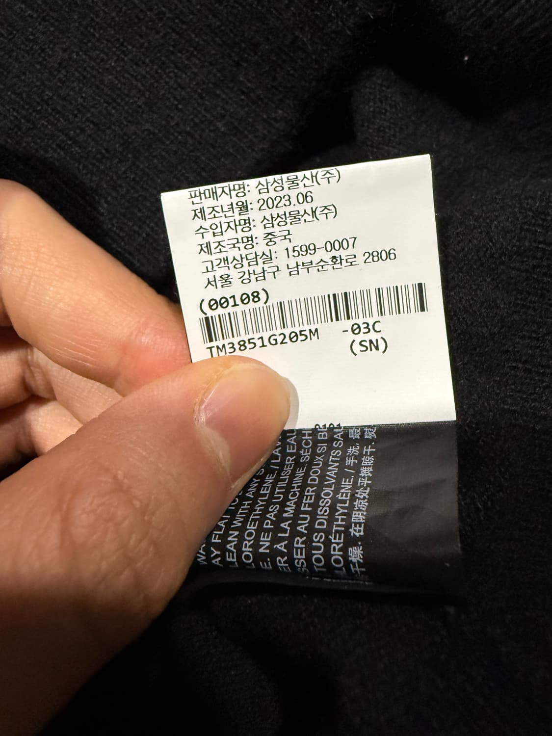 Theory 띠어리 캐시미어 니트 상품이미지10