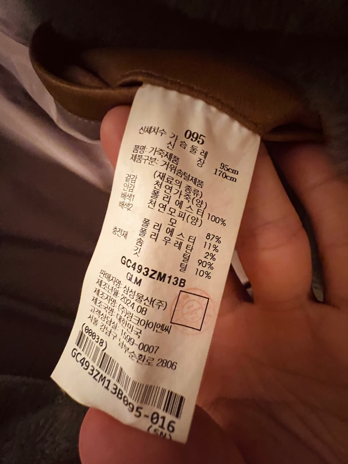 (완판모델) 갤럭시 라이프스타일 퀼팅 다운 가죽점퍼 브라운 95사이즈 상품이미지7