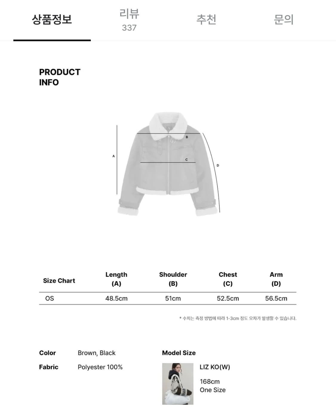 레더리 오블리크 스웨이드 무스탕 자켓 상품이미지2