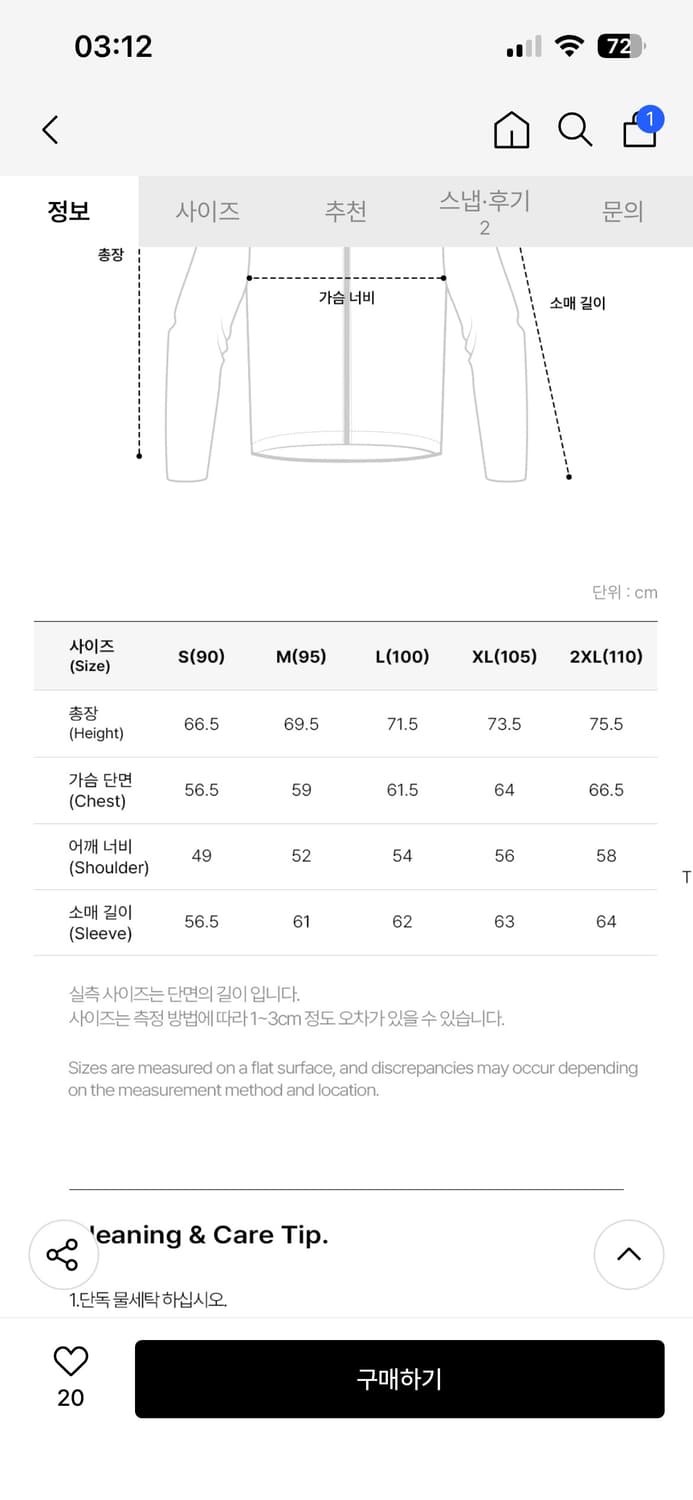 하이드로겐 경량패딩 상품이미지5